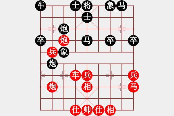 象棋棋譜圖片：蜀漢諸葛亮(8段)-勝-掃雷十八掌(9段) - 步數(shù)：40 