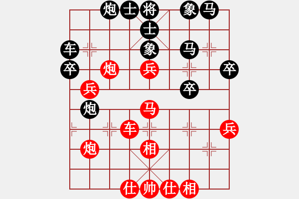 象棋棋譜圖片：蜀漢諸葛亮(8段)-勝-掃雷十八掌(9段) - 步數(shù)：50 