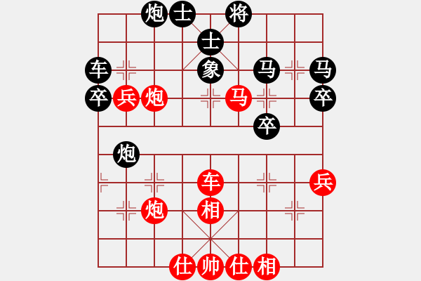 象棋棋譜圖片：蜀漢諸葛亮(8段)-勝-掃雷十八掌(9段) - 步數(shù)：60 