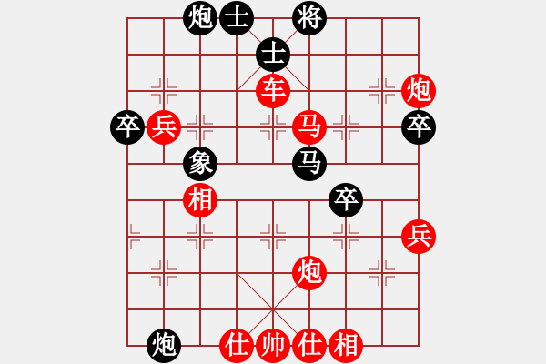 象棋棋譜圖片：蜀漢諸葛亮(8段)-勝-掃雷十八掌(9段) - 步數(shù)：70 