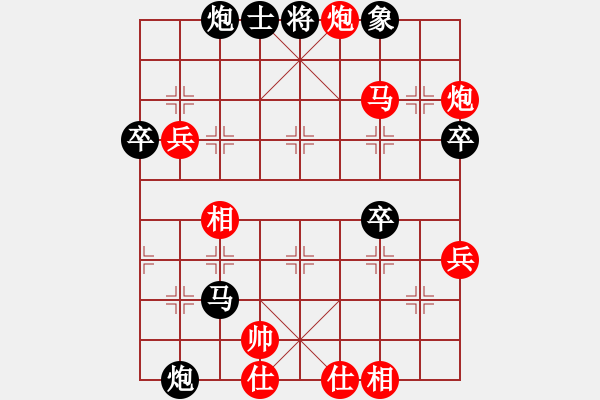 象棋棋譜圖片：蜀漢諸葛亮(8段)-勝-掃雷十八掌(9段) - 步數(shù)：80 