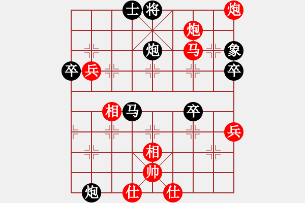 象棋棋譜圖片：蜀漢諸葛亮(8段)-勝-掃雷十八掌(9段) - 步數(shù)：90 