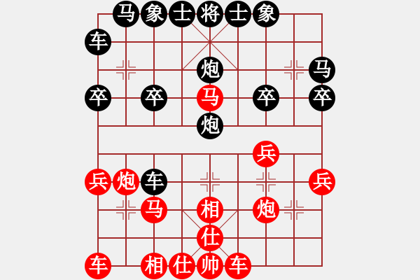 象棋棋譜圖片：3--3---X W B---馬八進(jìn)七 炮5退2---E10--變化1 - 步數(shù)：20 