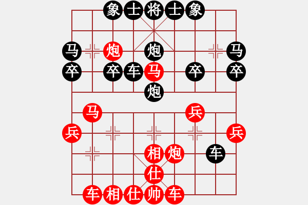 象棋棋譜圖片：3--3---X W B---馬八進(jìn)七 炮5退2---E10--變化1 - 步數(shù)：30 