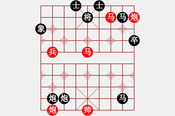 象棋棋譜圖片：青城無雙(月將)-勝-哥愛你愛她(月將) - 步數(shù)：110 