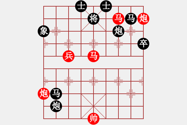 象棋棋譜圖片：青城無雙(月將)-勝-哥愛你愛她(月將) - 步數(shù)：120 