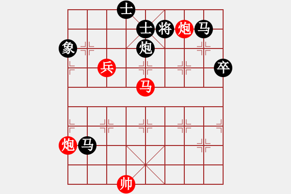 象棋棋譜圖片：青城無雙(月將)-勝-哥愛你愛她(月將) - 步數(shù)：130 