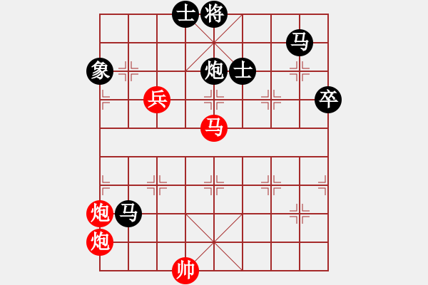 象棋棋譜圖片：青城無雙(月將)-勝-哥愛你愛她(月將) - 步數(shù)：140 