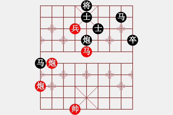 象棋棋譜圖片：青城無雙(月將)-勝-哥愛你愛她(月將) - 步數(shù)：150 