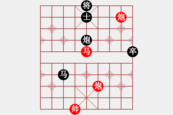 象棋棋譜圖片：青城無雙(月將)-勝-哥愛你愛她(月將) - 步數(shù)：160 