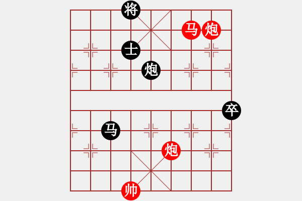 象棋棋譜圖片：青城無雙(月將)-勝-哥愛你愛她(月將) - 步數(shù)：170 