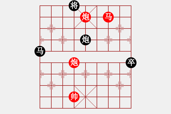 象棋棋譜圖片：青城無雙(月將)-勝-哥愛你愛她(月將) - 步數(shù)：180 