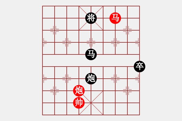 象棋棋譜圖片：青城無雙(月將)-勝-哥愛你愛她(月將) - 步數(shù)：190 