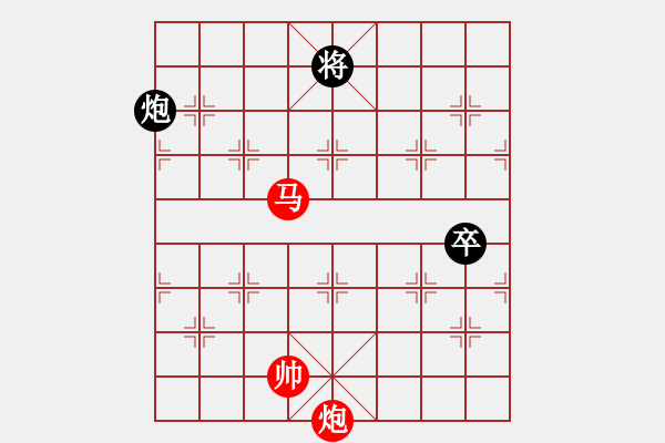 象棋棋譜圖片：青城無雙(月將)-勝-哥愛你愛她(月將) - 步數(shù)：200 