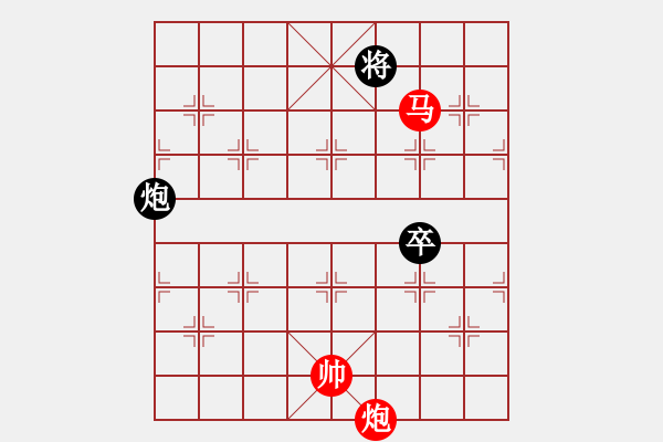 象棋棋譜圖片：青城無雙(月將)-勝-哥愛你愛她(月將) - 步數(shù)：210 