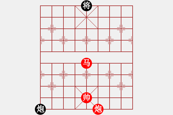 象棋棋譜圖片：青城無雙(月將)-勝-哥愛你愛她(月將) - 步數(shù)：220 