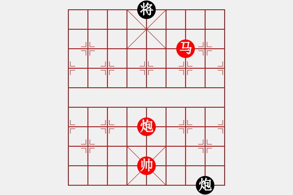 象棋棋譜圖片：青城無雙(月將)-勝-哥愛你愛她(月將) - 步數(shù)：230 