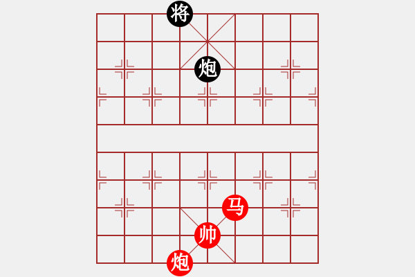 象棋棋譜圖片：青城無雙(月將)-勝-哥愛你愛她(月將) - 步數(shù)：250 