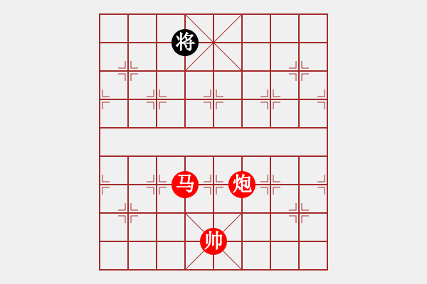 象棋棋譜圖片：青城無雙(月將)-勝-哥愛你愛她(月將) - 步數(shù)：260 