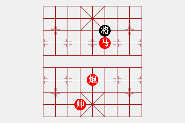 象棋棋譜圖片：青城無雙(月將)-勝-哥愛你愛她(月將) - 步數(shù)：270 