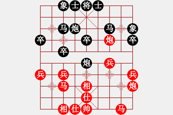 象棋棋譜圖片：青城無雙(月將)-勝-哥愛你愛她(月將) - 步數(shù)：30 