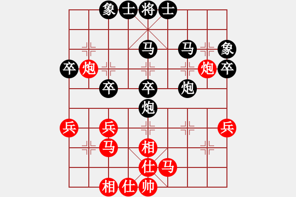 象棋棋譜圖片：青城無雙(月將)-勝-哥愛你愛她(月將) - 步數(shù)：40 