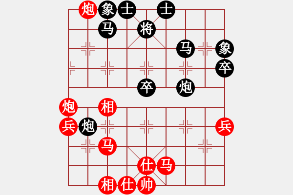 象棋棋譜圖片：青城無雙(月將)-勝-哥愛你愛她(月將) - 步數(shù)：50 