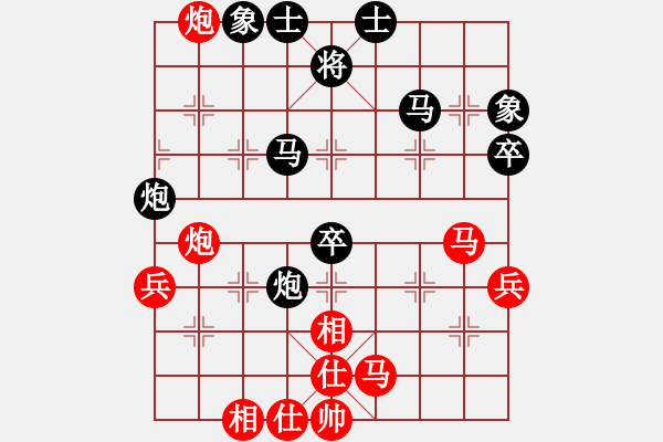 象棋棋譜圖片：青城無雙(月將)-勝-哥愛你愛她(月將) - 步數(shù)：60 