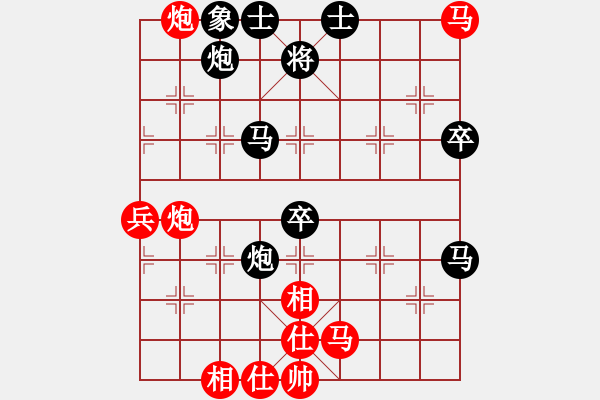 象棋棋譜圖片：青城無雙(月將)-勝-哥愛你愛她(月將) - 步數(shù)：70 