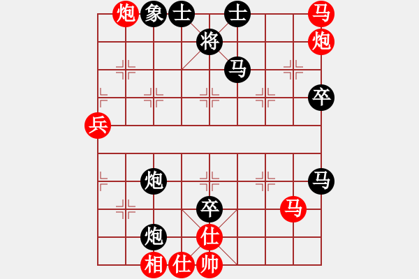 象棋棋譜圖片：青城無雙(月將)-勝-哥愛你愛她(月將) - 步數(shù)：80 