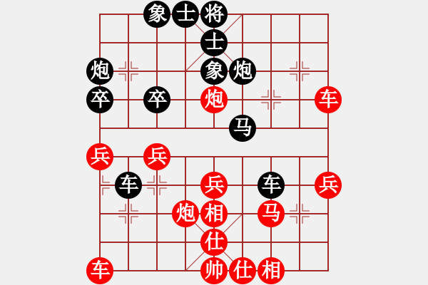 象棋棋譜圖片：錢樂康先負(fù)言纘昭 - 步數(shù)：30 