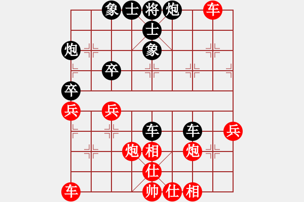 象棋棋譜圖片：錢樂康先負(fù)言纘昭 - 步數(shù)：40 