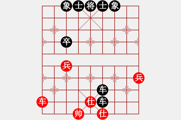 象棋棋譜圖片：錢樂康先負(fù)言纘昭 - 步數(shù)：62 