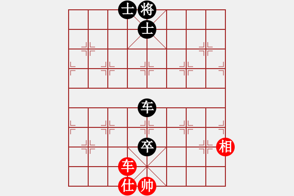 象棋棋譜圖片：秣陵春 非常重要的左盤成立支持天天強軟！??！既是殺型就一往無前?。。?！ - 步數(shù)：130 