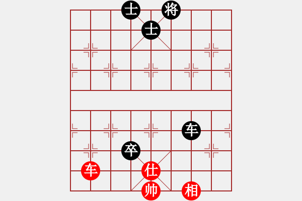 象棋棋譜圖片：秣陵春 非常重要的左盤成立支持天天強軟?。?！既是殺型就一往無前！?。。?- 步數(shù)：140 