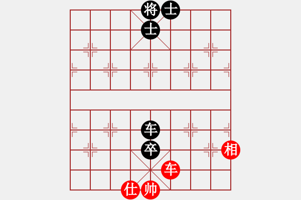 象棋棋譜圖片：秣陵春 非常重要的左盤成立支持天天強軟?。?！既是殺型就一往無前?。。?！ - 步數(shù)：150 