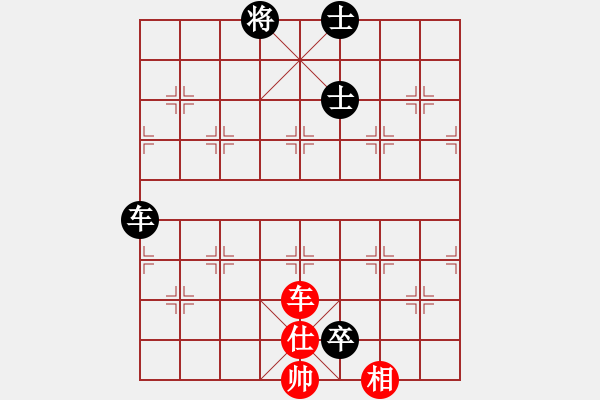 象棋棋譜圖片：秣陵春 非常重要的左盤成立支持天天強軟?。?！既是殺型就一往無前?。。。?- 步數(shù)：170 