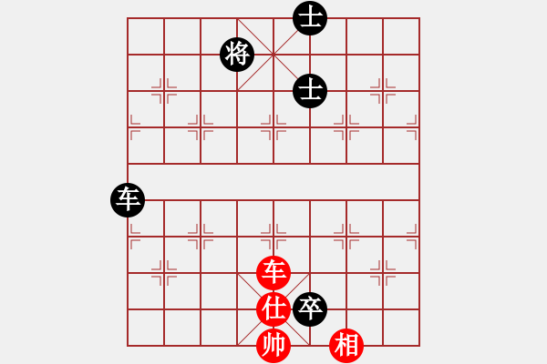 象棋棋譜圖片：秣陵春 非常重要的左盤成立支持天天強軟?。?！既是殺型就一往無前?。。?！ - 步數(shù)：180 