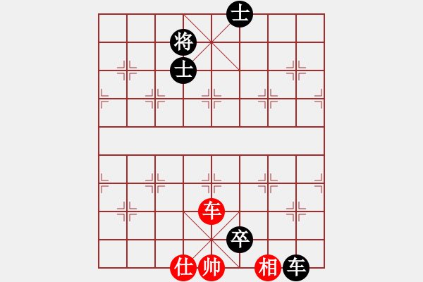 象棋棋譜圖片：秣陵春 非常重要的左盤成立支持天天強軟?。?！既是殺型就一往無前?。。?！ - 步數(shù)：190 