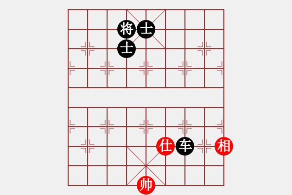 象棋棋譜圖片：秣陵春 非常重要的左盤成立支持天天強軟?。?！既是殺型就一往無前！?。?！ - 步數(shù)：210 