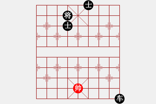 象棋棋譜圖片：秣陵春 非常重要的左盤成立支持天天強軟?。?！既是殺型就一往無前?。。。?- 步數(shù)：220 