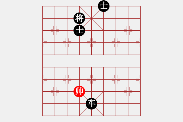 象棋棋譜圖片：秣陵春 非常重要的左盤成立支持天天強軟?。?！既是殺型就一往無前！?。。?- 步數(shù)：224 