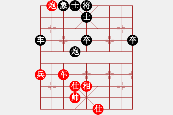 象棋棋譜圖片：秣陵春 非常重要的左盤成立支持天天強軟?。?！既是殺型就一往無前！?。。?- 步數(shù)：70 