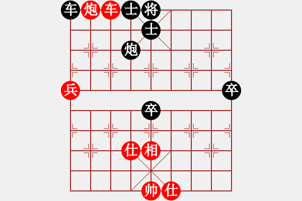 象棋棋譜圖片：秣陵春 非常重要的左盤成立支持天天強軟?。。〖仁菤⑿途鸵煌鶡o前?。。?！ - 步數(shù)：80 