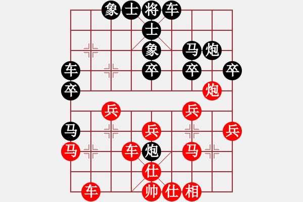 象棋棋譜圖片：中炮右橫車對(duì)屏風(fēng)馬－紅進(jìn)三兵右橫車平六.PGN - 步數(shù)：30 