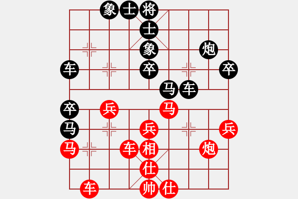 象棋棋譜圖片：中炮右橫車對(duì)屏風(fēng)馬－紅進(jìn)三兵右橫車平六.PGN - 步數(shù)：40 