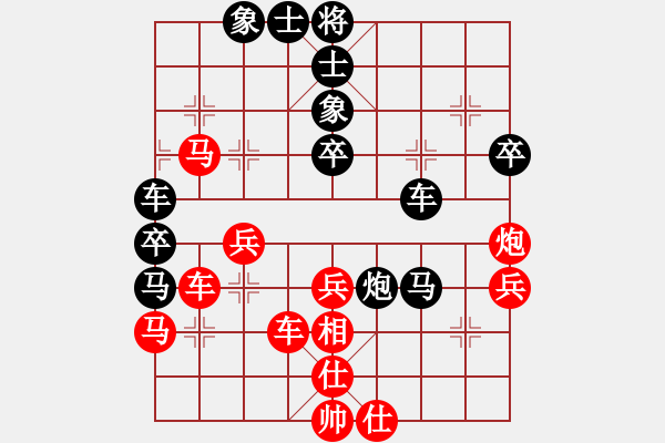 象棋棋譜圖片：中炮右橫車對(duì)屏風(fēng)馬－紅進(jìn)三兵右橫車平六.PGN - 步數(shù)：50 