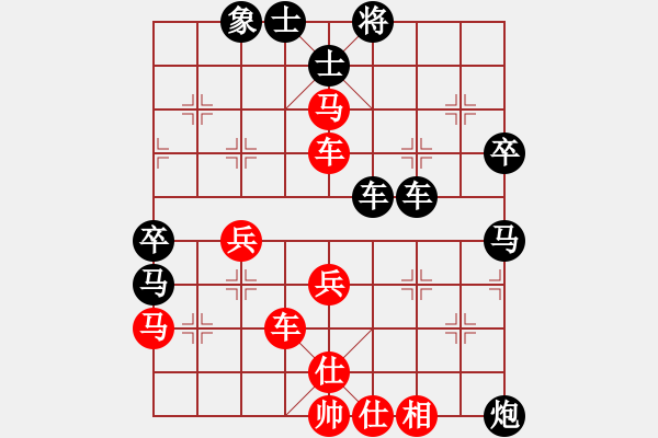 象棋棋譜圖片：中炮右橫車對(duì)屏風(fēng)馬－紅進(jìn)三兵右橫車平六.PGN - 步數(shù)：60 