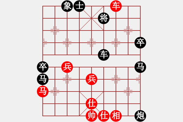 象棋棋譜圖片：中炮右橫車對(duì)屏風(fēng)馬－紅進(jìn)三兵右橫車平六.PGN - 步數(shù)：70 