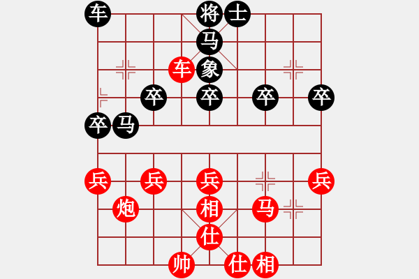 象棋棋譜圖片：一馬平川[1294353679] -VS- 橫才俊儒[292832991] - 步數(shù)：40 